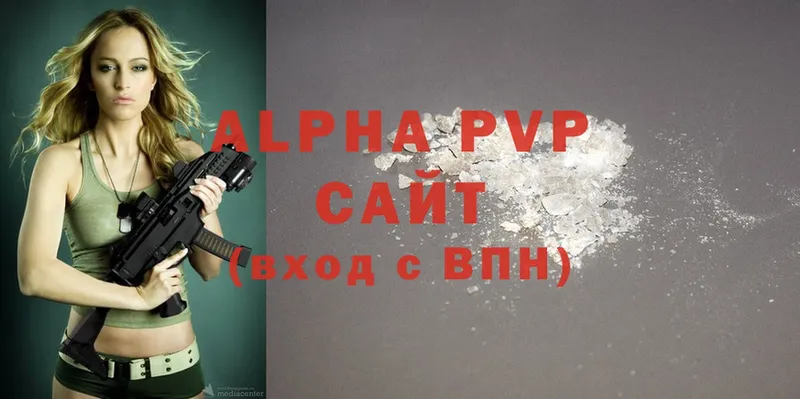 Alfa_PVP мука  Жуков 