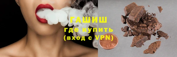 альфа пвп VHQ Бугульма