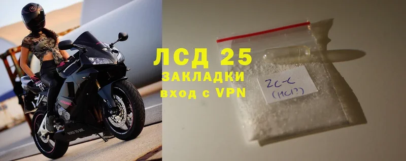 Лсд 25 экстази ecstasy  Жуков 